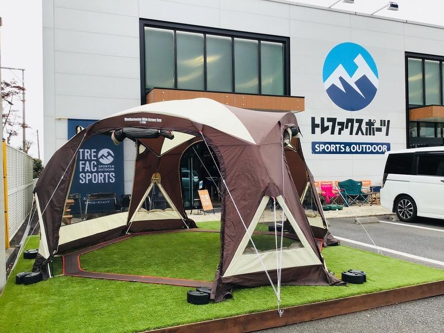 独特な構造を持つColeman(コールマン)のウェザーマスターワイド