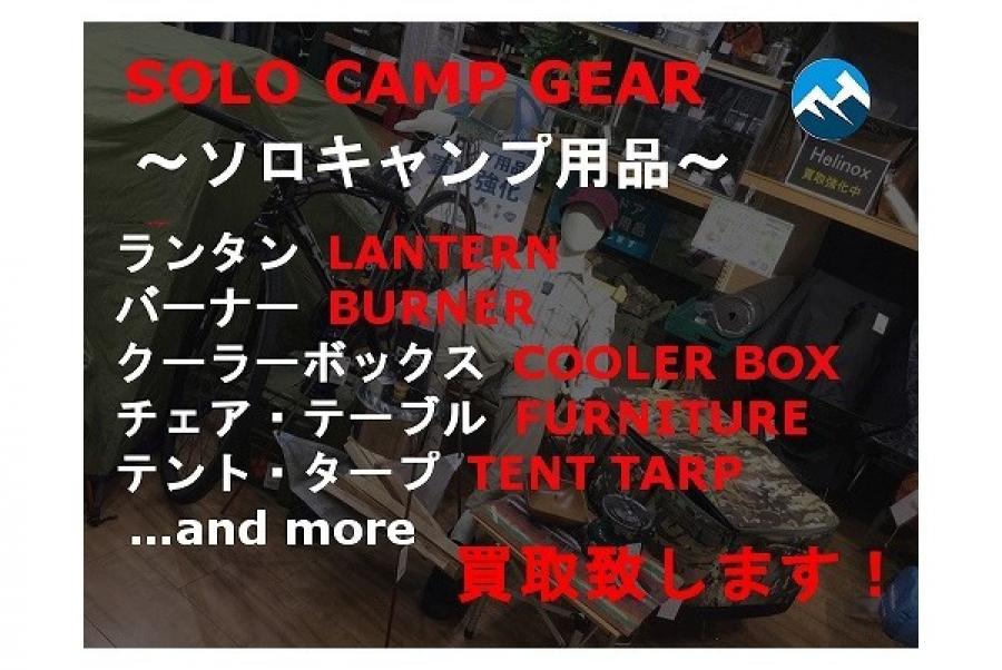 W.T.KIRKMAN(WTカークマン)社製の復刻版レイルロードランタン WATCMAN