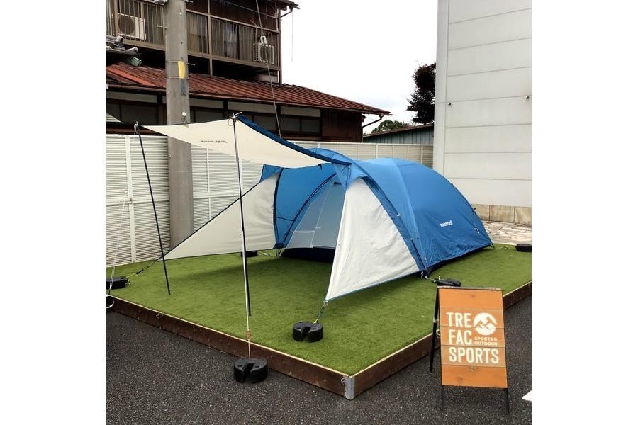 重く嵩張るテントをまだ使いますか？mont-bell(モンベル) クロノス