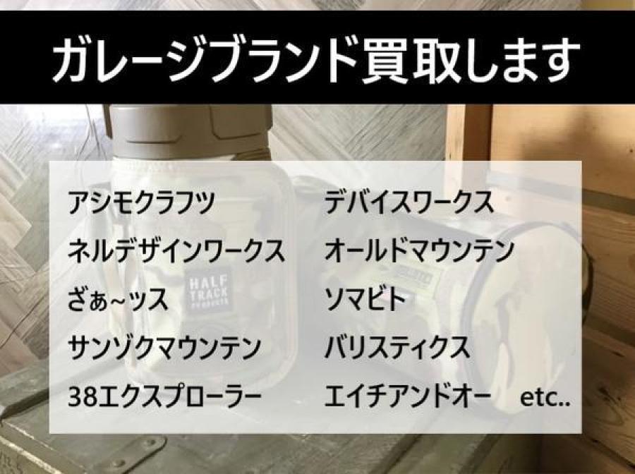 A”マークの虜に！Asimocrafts(アシモクラフツ)のtsuki_s_asiが未使用で