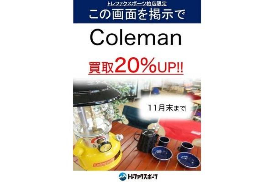 TFスポーツ柏】Colemanウィークエンダーハンモック入荷【中古