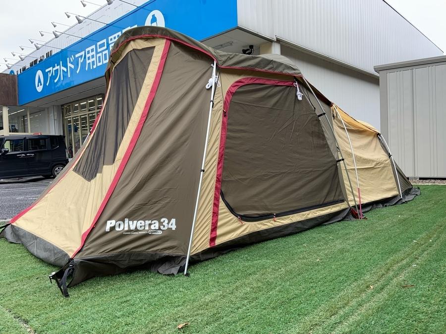 オガワの3～4人用ツールームテントのポルヴェーラ34が入荷![2020.08