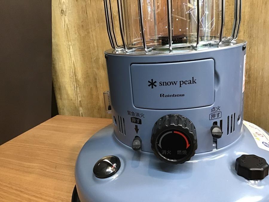 スノーピーク】2018エディション！レインボーストーブ入荷！[2020.11
