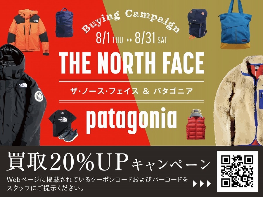 ブラックダイヤモンドのファーストライト2Pご紹介！[2019.08.03発行