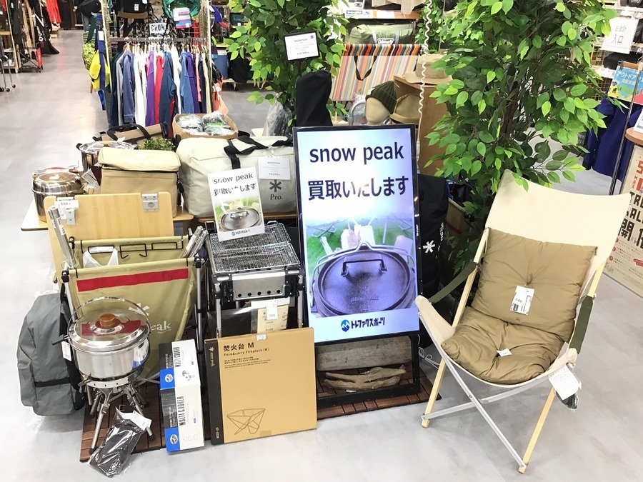 廃盤】スノーピークのライトタープ”ポンタ”シールド入荷！[2019.09.07