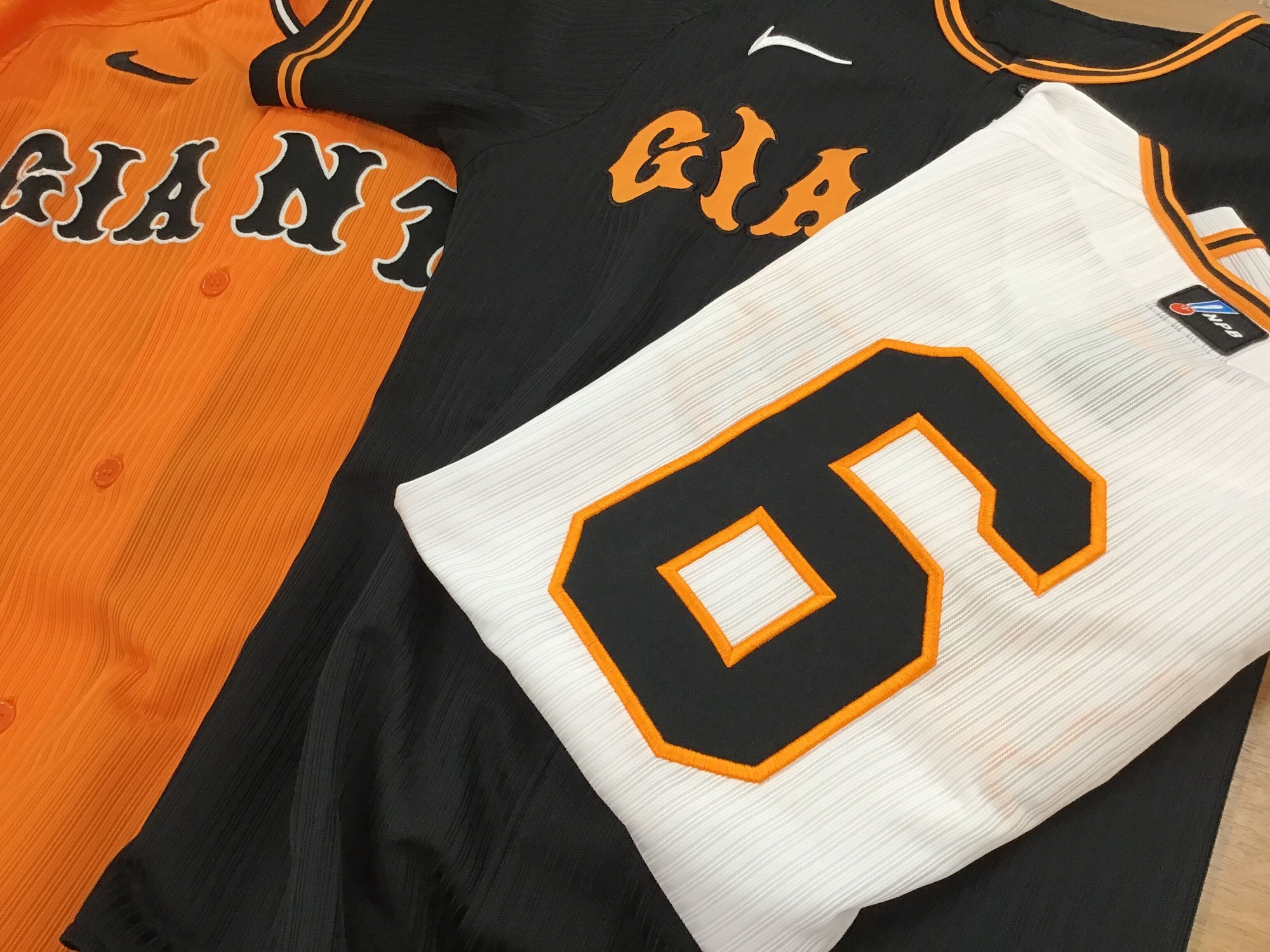 本日はプロ野球開幕戦！巨人坂本勇人プロコレユニフォームの入荷