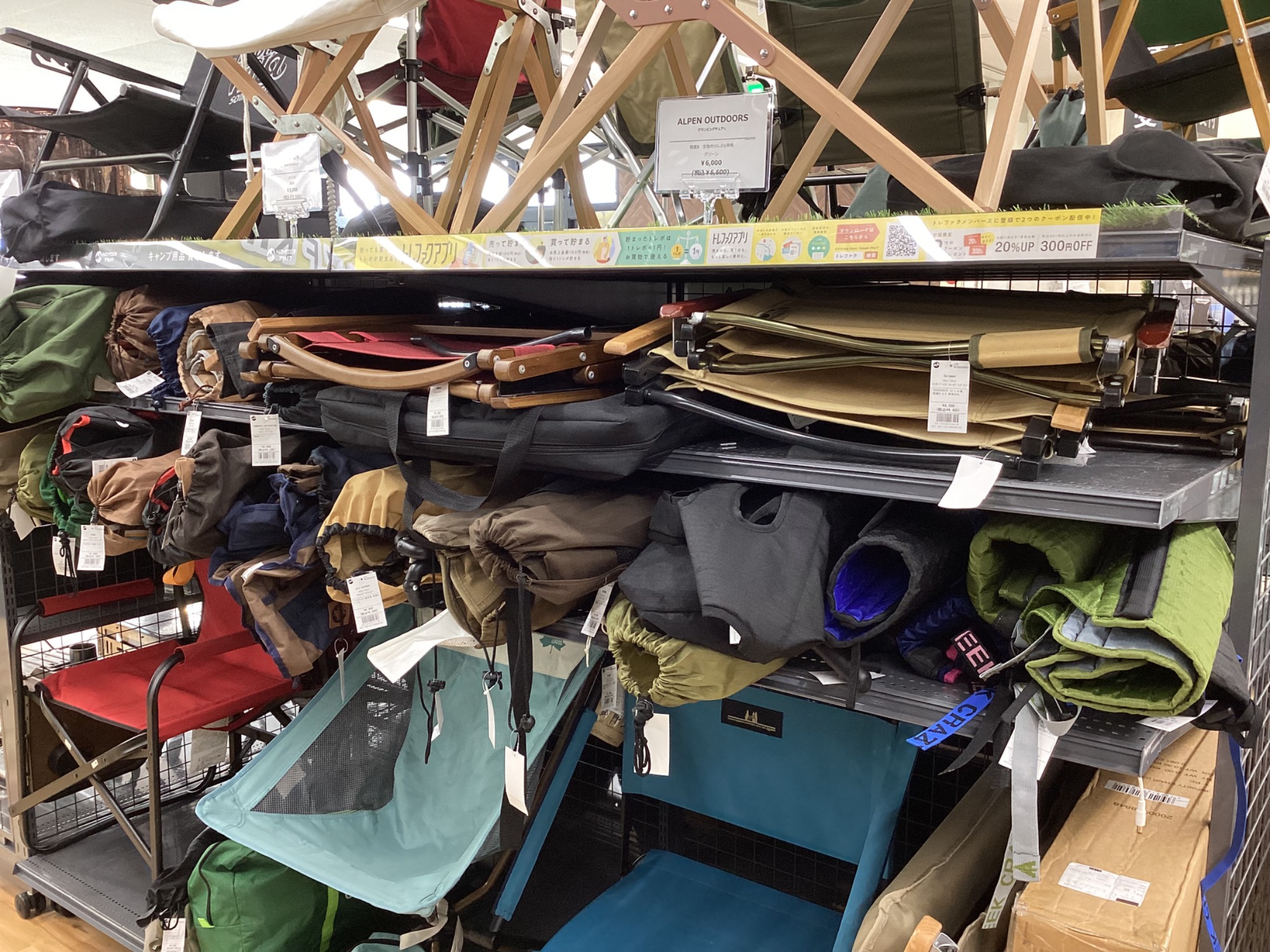キャンプ用品売るならトレファクスポーツアウトドア長久手店へ