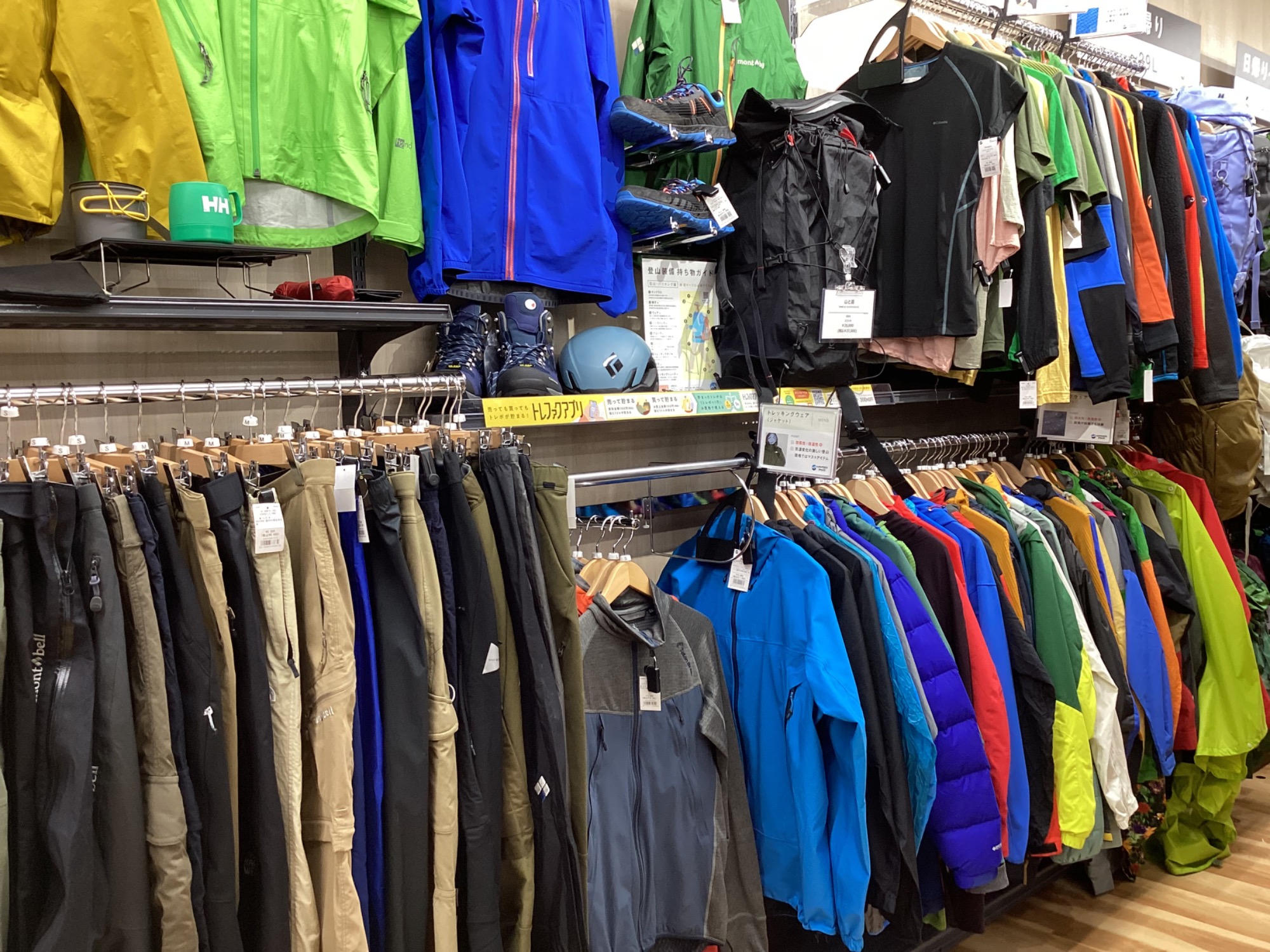 トレファクスポーツアウトドア長久手店の買取活用術をご紹介