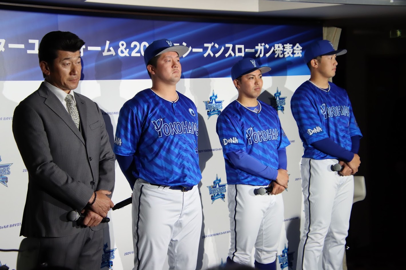 横浜DeNAベイスターズ 新ビジターユニフォーム＆24年スローガン発表 3