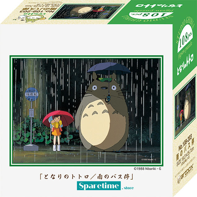Totoro Rain Bus Stop Petite Puzzle 