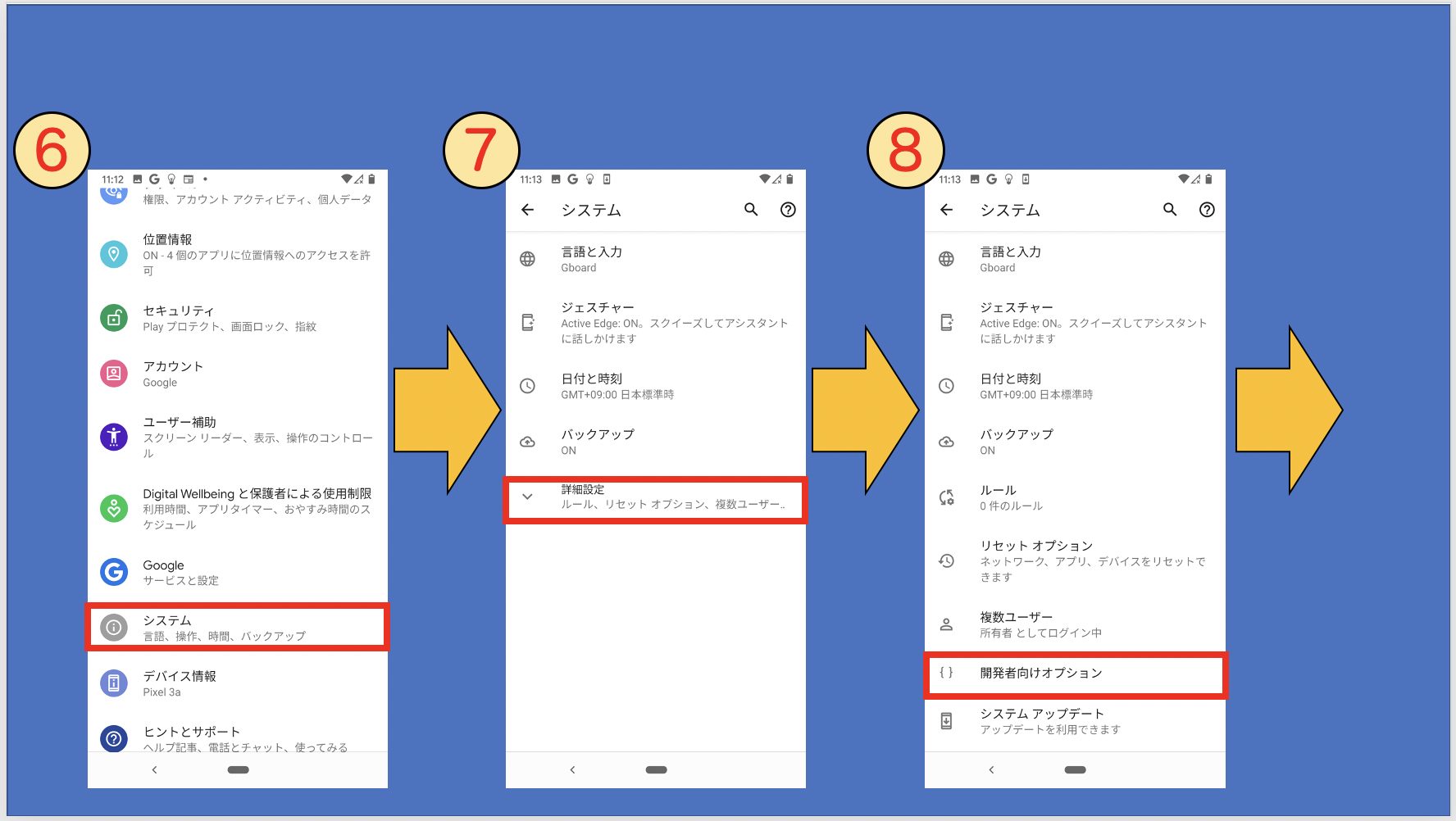 PixelスマートフォンのSIMロック解除作業手順 | スマ辞書