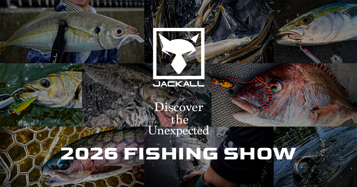 ジャッカル フィッシングショー2026特設サイト｜新製品・限定カラー情報