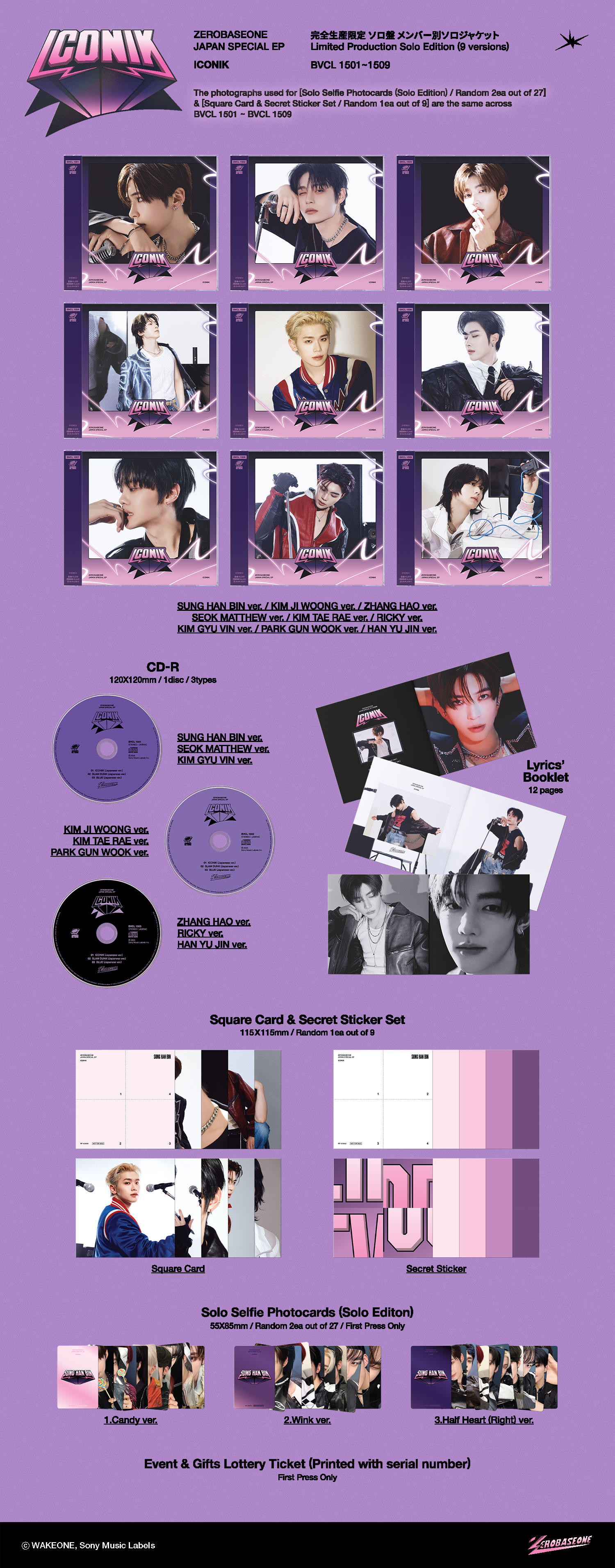 ZEROBASEONE『ICONIK』Special Site