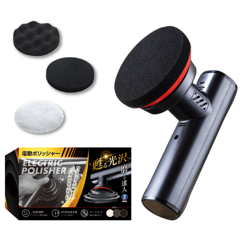 SPEEVAL 電動ポリッシャー 車ボディ ポリッシャー 3段変速 コードレス