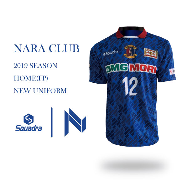 奈良クラブ2019ユニフォーム発表 | スクアドラ-SQUADRA-|オーダメイド