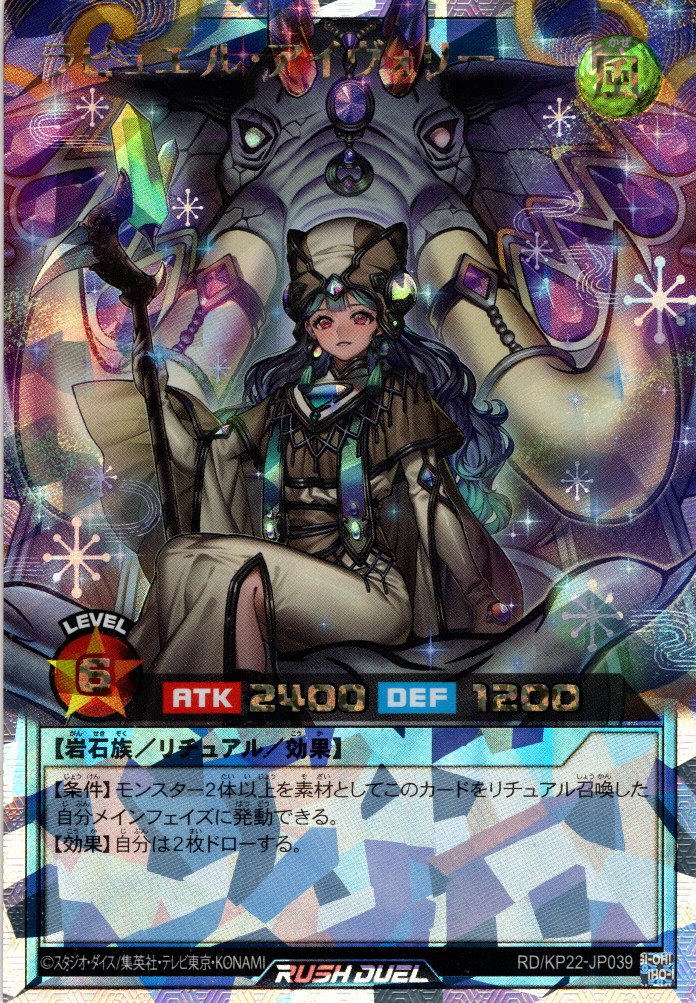 戦慄のアウターバースの当たりカード買取価格一覧！フリマ相場、販売