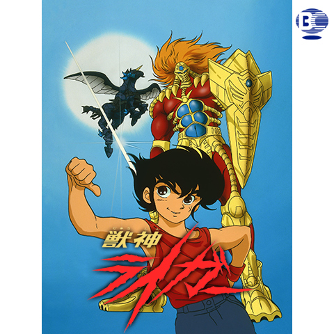 獣神ライガー｜最新の映画・ドラマ・アニメを見るならmusic.jp