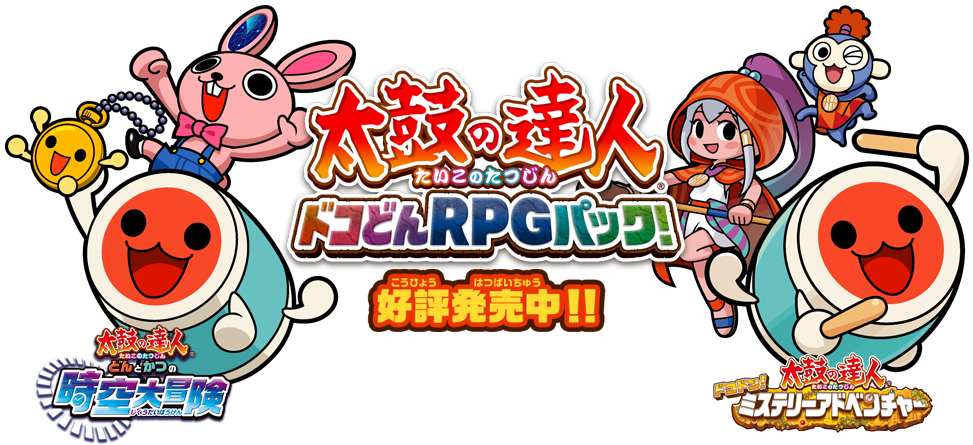 早期購入特典｜太鼓の達人 Nintendo Switchば～じょん！｜バンダイ