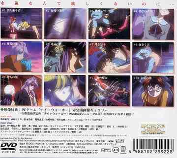 CDJapan : Night Walker-Midnight Detective DVD Box [Limited Release