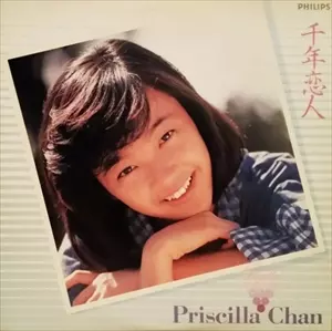 PRISCILLA CHAN / プリシラ・チャン (陳慧嫻)商品一覧｜LATIN/BRAZIL