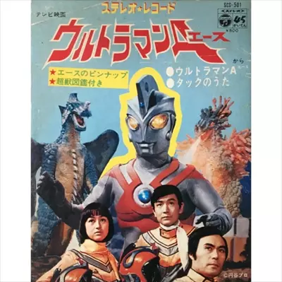 60-70年代のアニメ (60's - 70's ANIME)｜アニソン｜ディスクユニオン