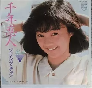 PRISCILLA CHAN / プリシラ・チャン (陳慧嫻)商品一覧｜ディスク