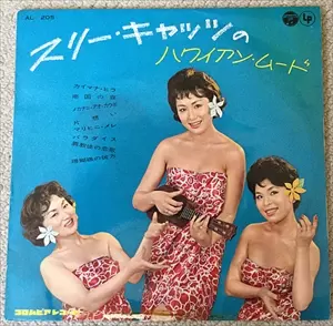 スリー・キャッツ商品一覧｜PUNK｜ディスクユニオン・オンライン