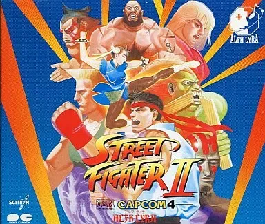 ストリートファイターII G.S.M. CAPCOM 4/アルフ・ライラ｜ゲーム