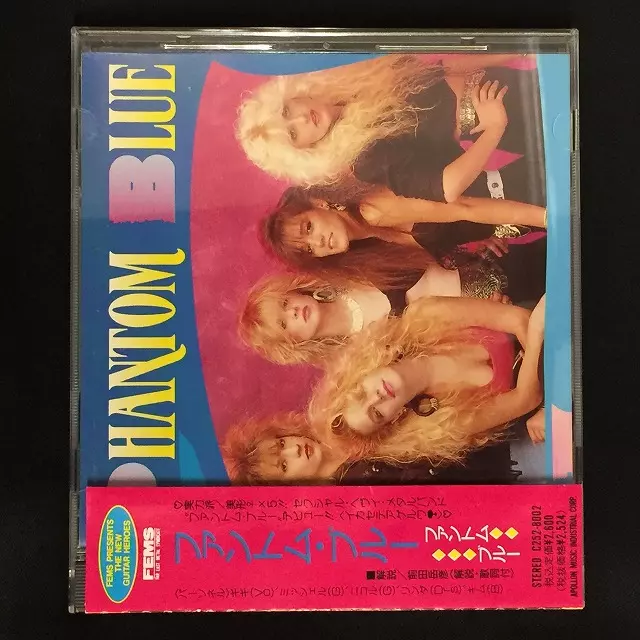 PHANTOM BLUE / ファントム・ブルー商品一覧｜PUNK｜ディスクユニオン