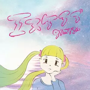 qimygo商品一覧｜JAZZ｜ディスクユニオン・オンラインショップ