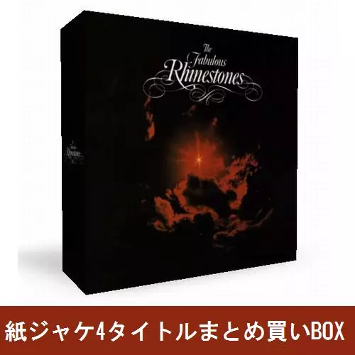 FABULOUS RHINESTONES / ファビュラス・ラインストーンズ商品一覧