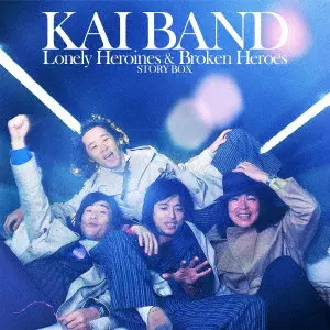 紙ジャケットCD17タイトル+メーカー特典BOX /KAI BAND/甲斐バンド