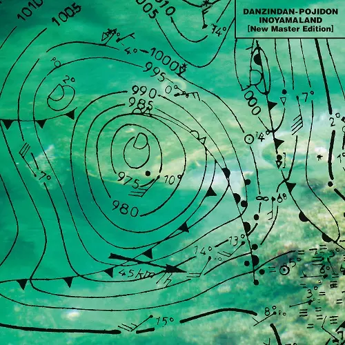 KANKYO ONGAKU: JAPANESE AMBIENT ENVIRONMENTAL & NEW AGE MUSIC 1980