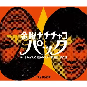 パック・イン・ミュージック商品一覧｜JAZZ｜ディスクユニオン