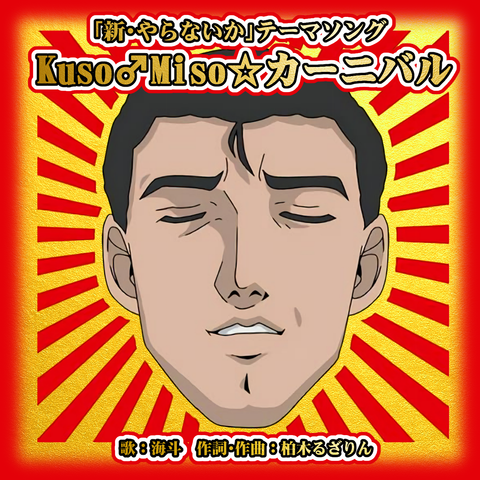 HAZBIN HOTEL: SEASON TWO (ORIGINAL SOUNDTRACK) (CD)/(ANIMATION