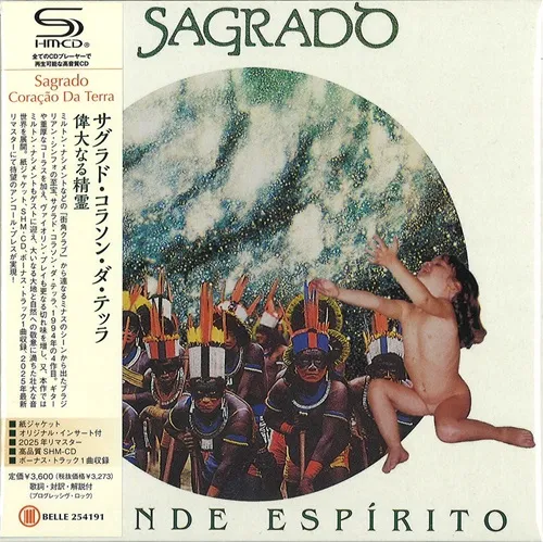 ブラジル｜PROGRESSIVE ROCK｜ディスクユニオン・オンラインショップ