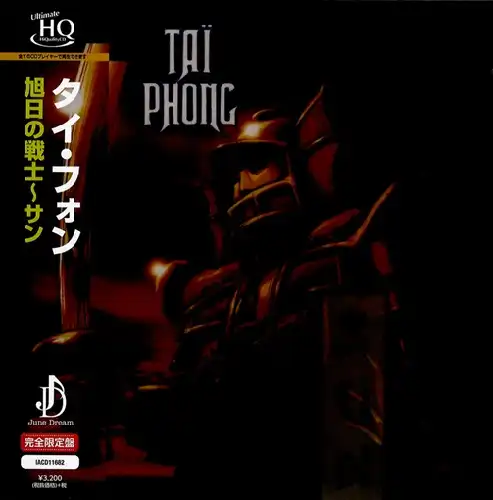 ONLINE SHOP】ディスクユニオン・オンラインショップ 毎週一押しの