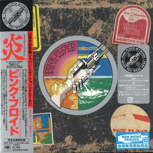 THE DARK SIDE OF THE MOON: 50TH ANNIVERSARY EDITION UV PRINTED