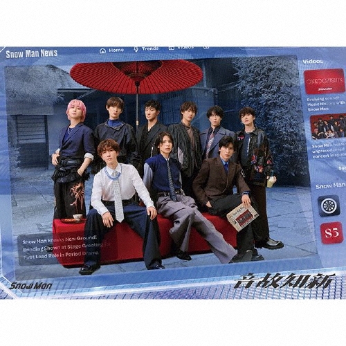 音故知新Man Snow Man 音故知新 通常盤 CD : MUSIC SHOP SAWANO - 通販 - Yahoo