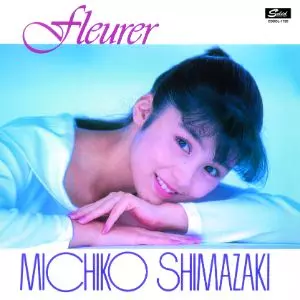 MICHIKO SHIMAZAKI / 島崎路子商品一覧｜LATIN/BRAZIL/WORLD MUSIC