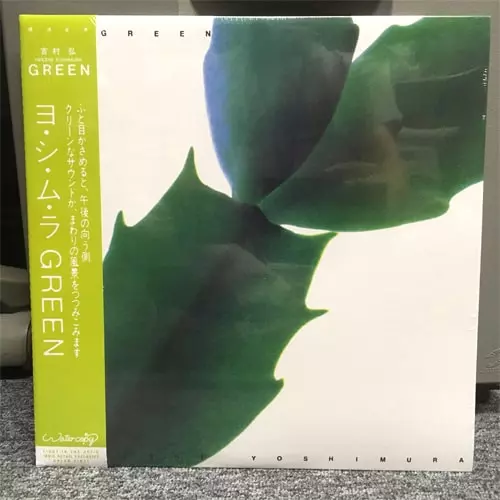GREEN (TRANSLUCENT LEAVES VINYL)/HIROSHI YOSHIMURA/吉村弘/2025