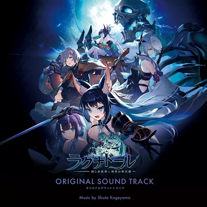 2024年 ゲームミュージックに発売、新入荷したCDまとめました アニソン