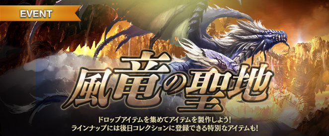 イベントキャンペーンお知らせ一覧｜リネージュM公式サイト