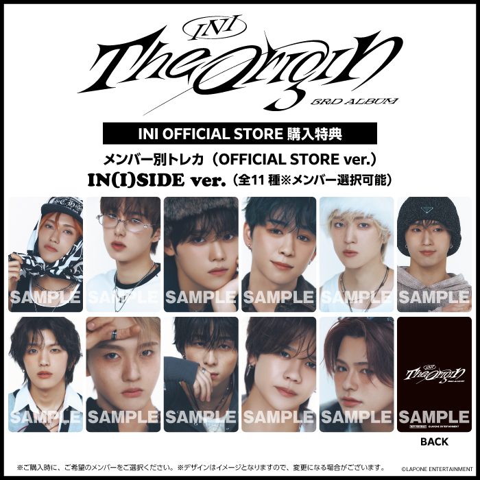 商品詳細ページ | INI OFFICIAL STORE | 『THE ORIGIN』【IN(I)SIDE ver.】