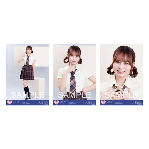 商品詳細ページ | =LOVE OFFICIAL SHOP | 生写真セット