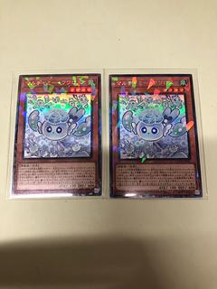 マルチャミー・フワロス」の激安通販 | magi