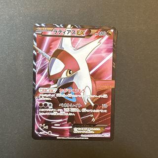 ラティアスEX SR」の激安通販 | magi