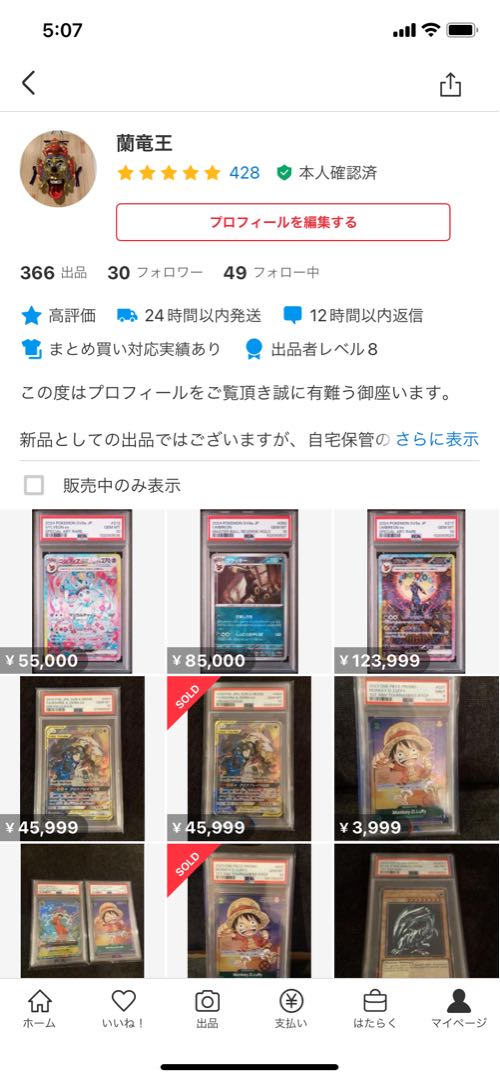 PSA10】ブラッキー(マスターボール柄/ミラー仕様) 092/187 1枚の通販