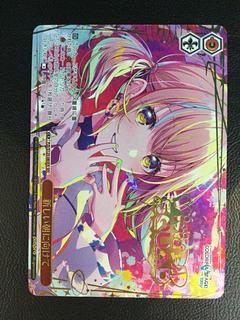 ヴァイスシュヴァルツのカード販売・通販 | magi