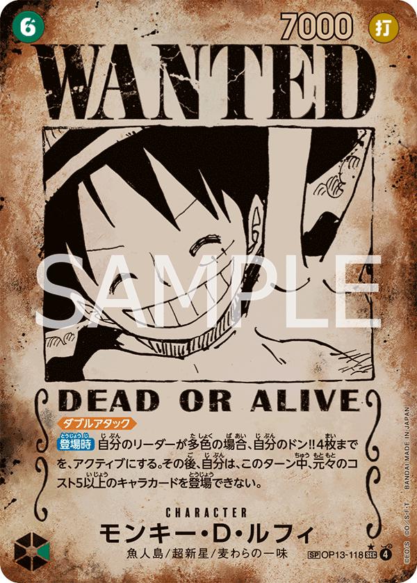 Monkey.D.Luffy [Wanted] OP13-118 Prices | One Piece Japanese